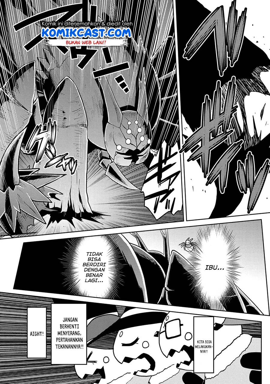 Kumo desu ga, Nani Ka?